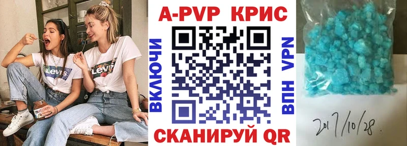 A-PVP СК  Купить  Гурьевск 