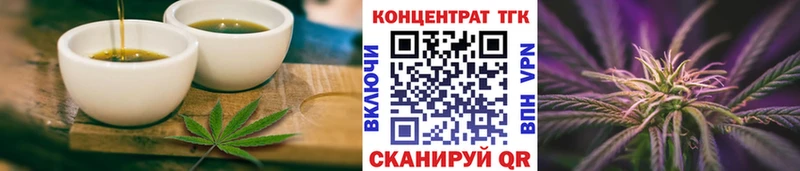 Купить закладки  Гурьевск  Cannafood марихуана 