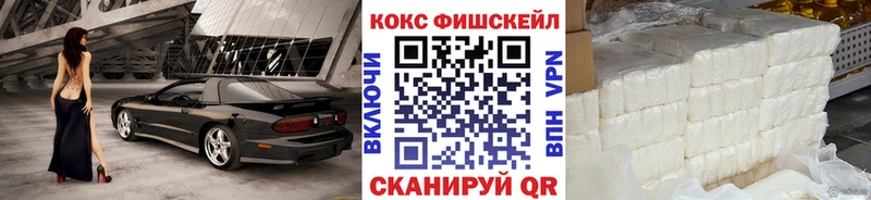 КОКАИН Боливия  Купить где  Гурьевск 
