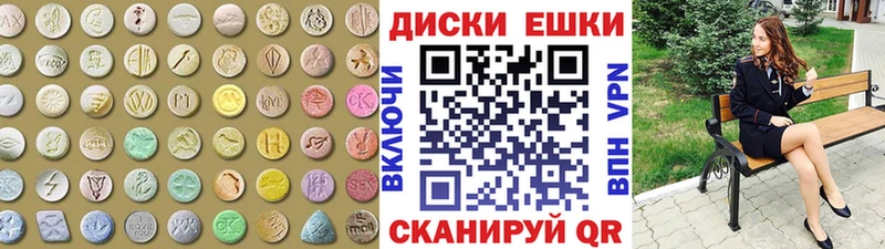 Купить где  Гурьевск  Экстази VHQ 