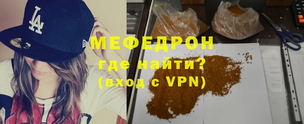 метадон Зеленодольск