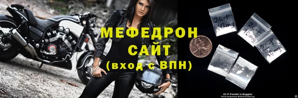 ПСИЛОЦИБИНОВЫЕ ГРИБЫ Зеленокумск