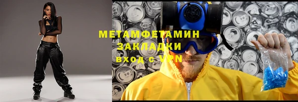 метадон Зеленодольск