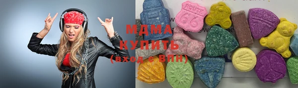 ПСИЛОЦИБИНОВЫЕ ГРИБЫ Зеленокумск