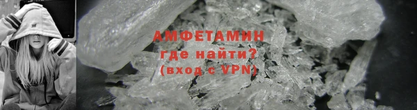 ПСИЛОЦИБИНОВЫЕ ГРИБЫ Зеленокумск