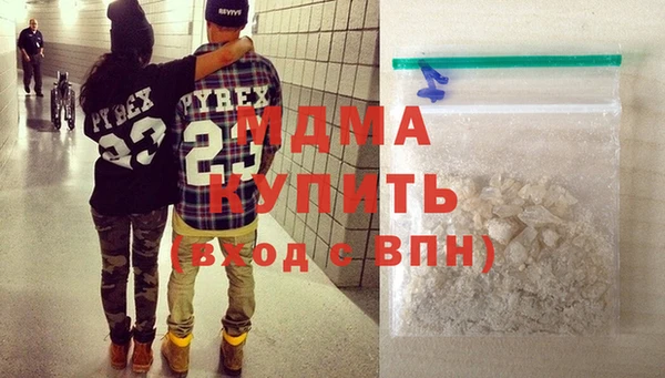 ПСИЛОЦИБИНОВЫЕ ГРИБЫ Зеленокумск