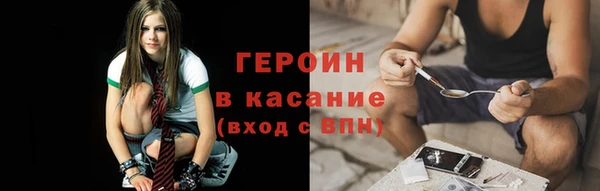 метадон Зеленодольск