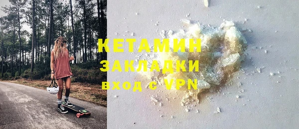 метадон Зеленодольск