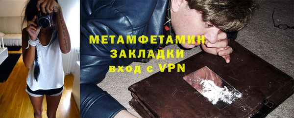 метадон Зеленодольск