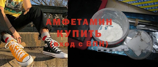 ПСИЛОЦИБИНОВЫЕ ГРИБЫ Зеленокумск