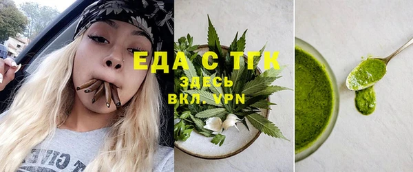 ПСИЛОЦИБИНОВЫЕ ГРИБЫ Зеленокумск