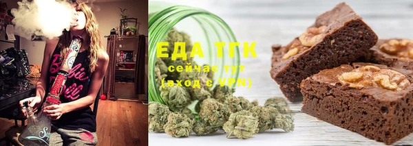 ПСИЛОЦИБИНОВЫЕ ГРИБЫ Зеленокумск