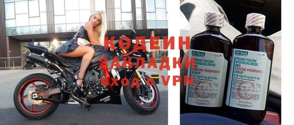 ПСИЛОЦИБИНОВЫЕ ГРИБЫ Зеленокумск