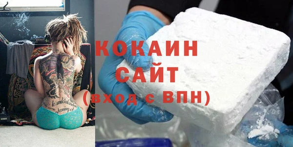ПСИЛОЦИБИНОВЫЕ ГРИБЫ Зеленокумск