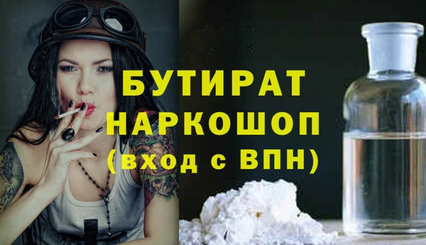 метадон Зеленодольск