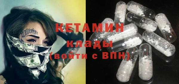 ПСИЛОЦИБИНОВЫЕ ГРИБЫ Зеленокумск