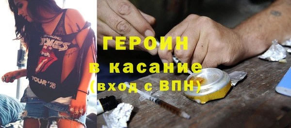 метадон Зеленодольск