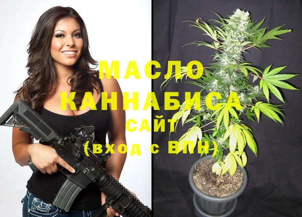 ПСИЛОЦИБИНОВЫЕ ГРИБЫ Зеленокумск