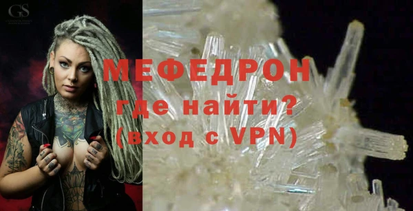 ПСИЛОЦИБИНОВЫЕ ГРИБЫ Зеленокумск