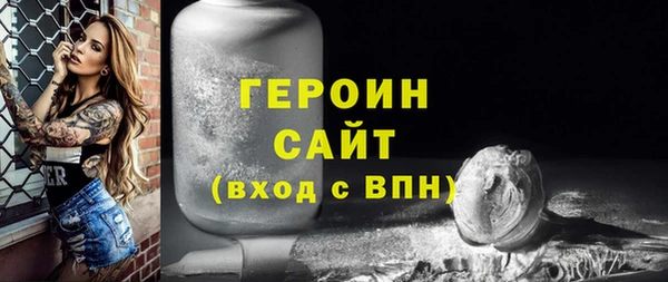 метадон Зеленодольск