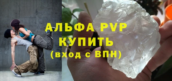 ПСИЛОЦИБИНОВЫЕ ГРИБЫ Зеленокумск