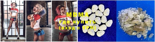 ПСИЛОЦИБИНОВЫЕ ГРИБЫ Зеленокумск