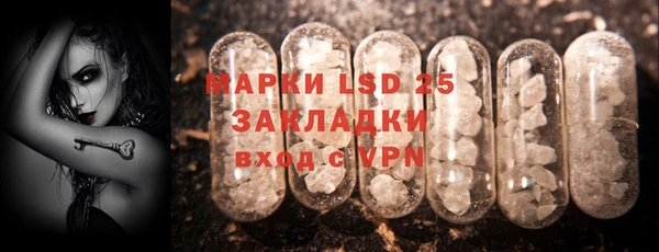 метадон Зеленодольск
