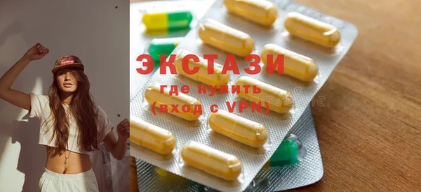 ПСИЛОЦИБИНОВЫЕ ГРИБЫ Зеленокумск