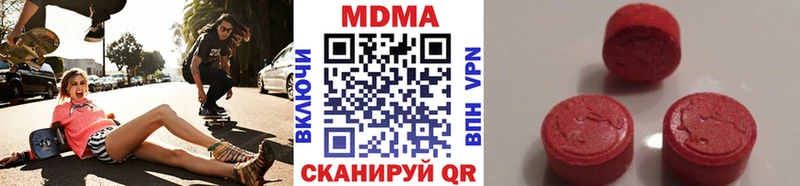 МДМА crystal Купить закладки Гурьевск