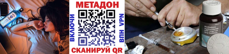 МЕТАДОН белоснежный  Купить  Гурьевск 