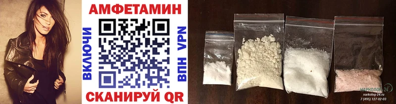 Метамфетамин мет  Купить закладки  Гурьевск 