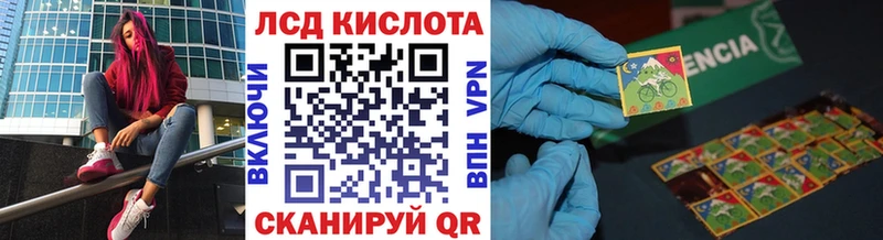 Купить  Гурьевск  Наркотические марки 1,5мг 