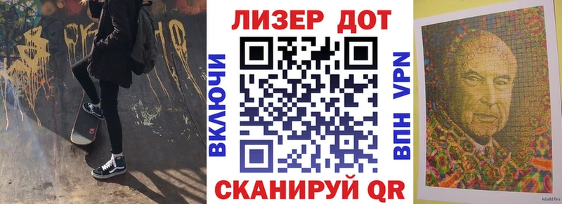 Марки 25I-NBOMe 1500мкг Гурьевск