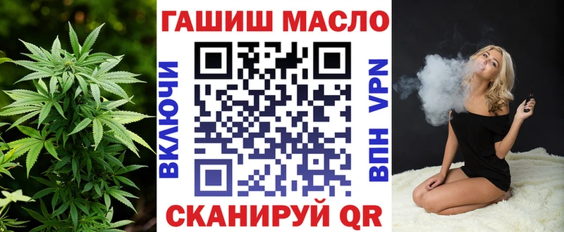 ТГК вейп  Купить  Гурьевск 