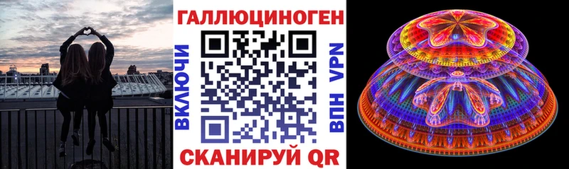 Галлюциногенные грибы прущие грибы  Купить  Гурьевск 